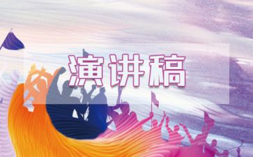 2021年党史学习教育专题组织生活会发言材料