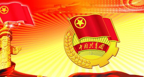 2021年党员个人的思想汇报