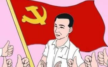社区矫正人员思想汇报范文
