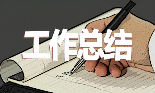 公安警察2021个人思想工作总结优秀范文