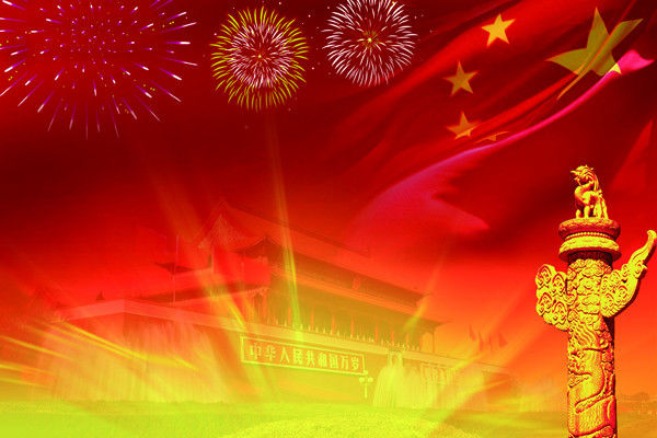 关于最新2021企业员工入党思想汇报范文