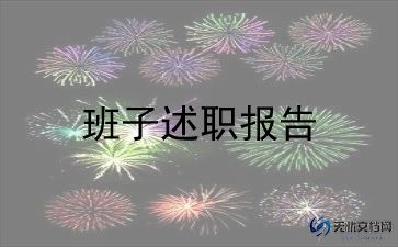 开家长会领导讲话稿5篇