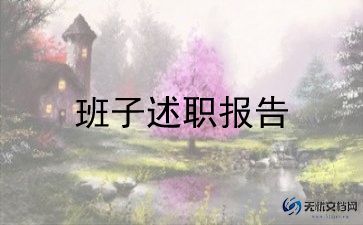 双11启动会领导讲话稿5篇
