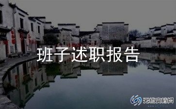 帮领导写讲话稿6篇