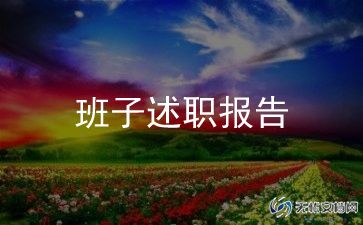 市表彰大会领导讲话稿范文8篇