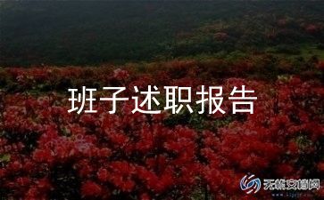 研学校领导讲话稿8篇