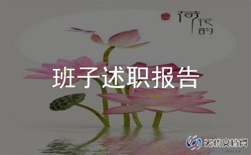119领导讲话稿7篇