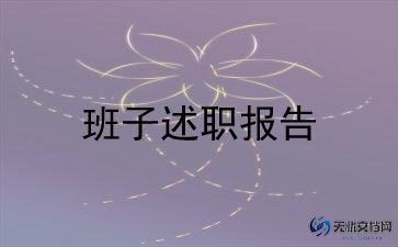 学领导讲话稿推荐5篇