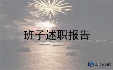 教师节表彰领导讲话稿7篇