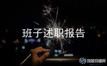 家长会校领导讲话稿7篇