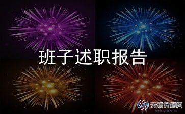 119活动领导讲话稿最新8篇