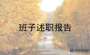 领导岗前培训讲话稿7篇