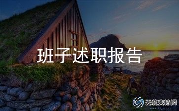 学校领导开学讲话稿7篇