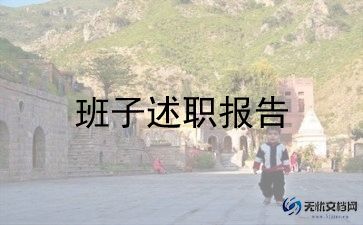 六一村领导讲话稿8篇