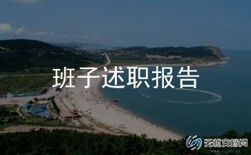 消防知识领导讲话稿7篇