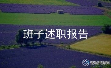 就领导讲话的心得体会6篇