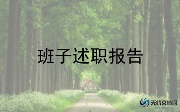 领导比赛致辞稿7篇