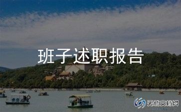 读领导讲话个人心得体会7篇