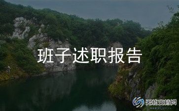 领导先事迹材料8篇