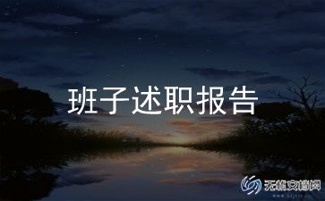 市领导经典讲话稿5篇