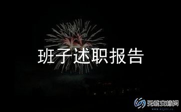 领导要加工作总结参考7篇