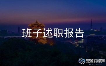 帮领导写讲话稿最新6篇