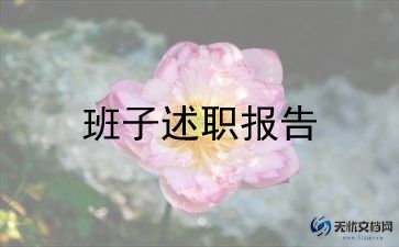 领导与青年讲话稿6篇