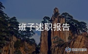 学领导讲话稿优质6篇