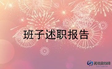119领导讲话稿最新8篇