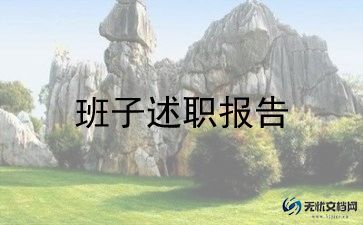 校庆领导讲话稿8篇
