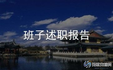 领导讲话稿模板范文7篇