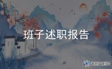 领导管理的心得体会5篇