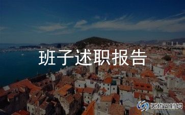 领导通用讲话稿7篇