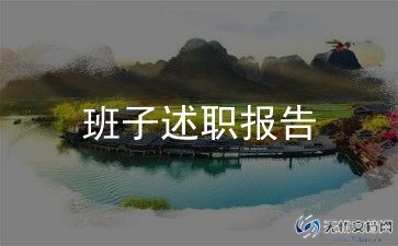 公司领导年会讲话稿精选6篇