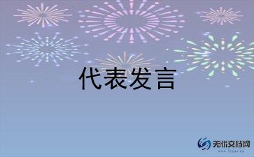 医药代表月总结范文7篇