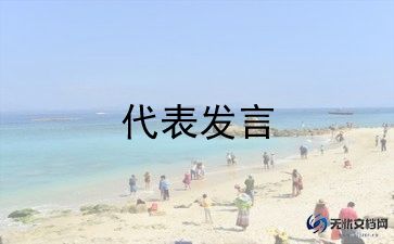 镇党代表述职报告5篇