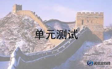 测试工程师个人工作总结7篇
