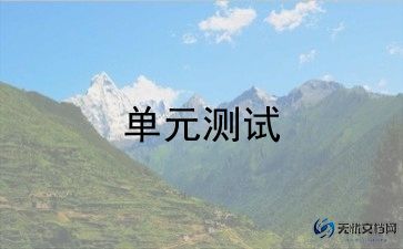 二年级上册语文三单元教案6篇