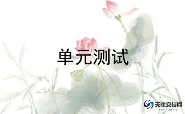 四年级上册第七单元作文8篇