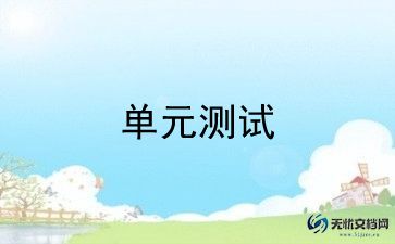 语文考试总结反思300字最新6篇