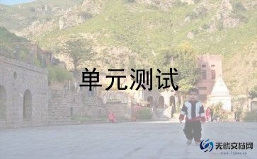 五年级语文第五单元作文优质5篇