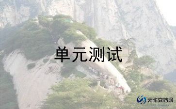 五年级下册第3单元作文5篇