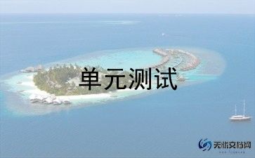 六年级上册数学第三单元教案7篇