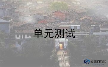 一年级上册一单元教学反思8篇