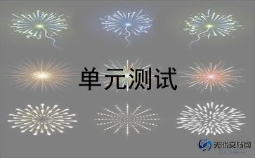 6年级上册语文第2单元作文7篇