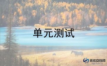 三年级第一单元考试反思范文6篇