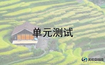 五年级语文第五单元作文7篇