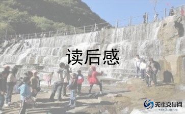 靳以的《猫》读后感300字最新7篇