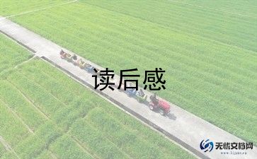 背影读后感精选7篇