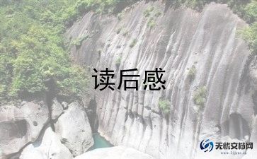 读艾青的绿读后感参考7篇